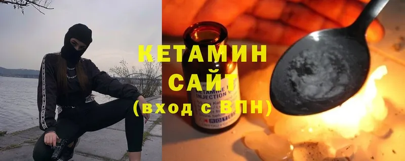 КЕТАМИН ketamine  гидра ССЫЛКА  Гулькевичи  купить наркоту 